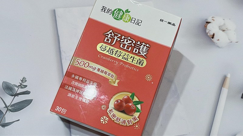 試用